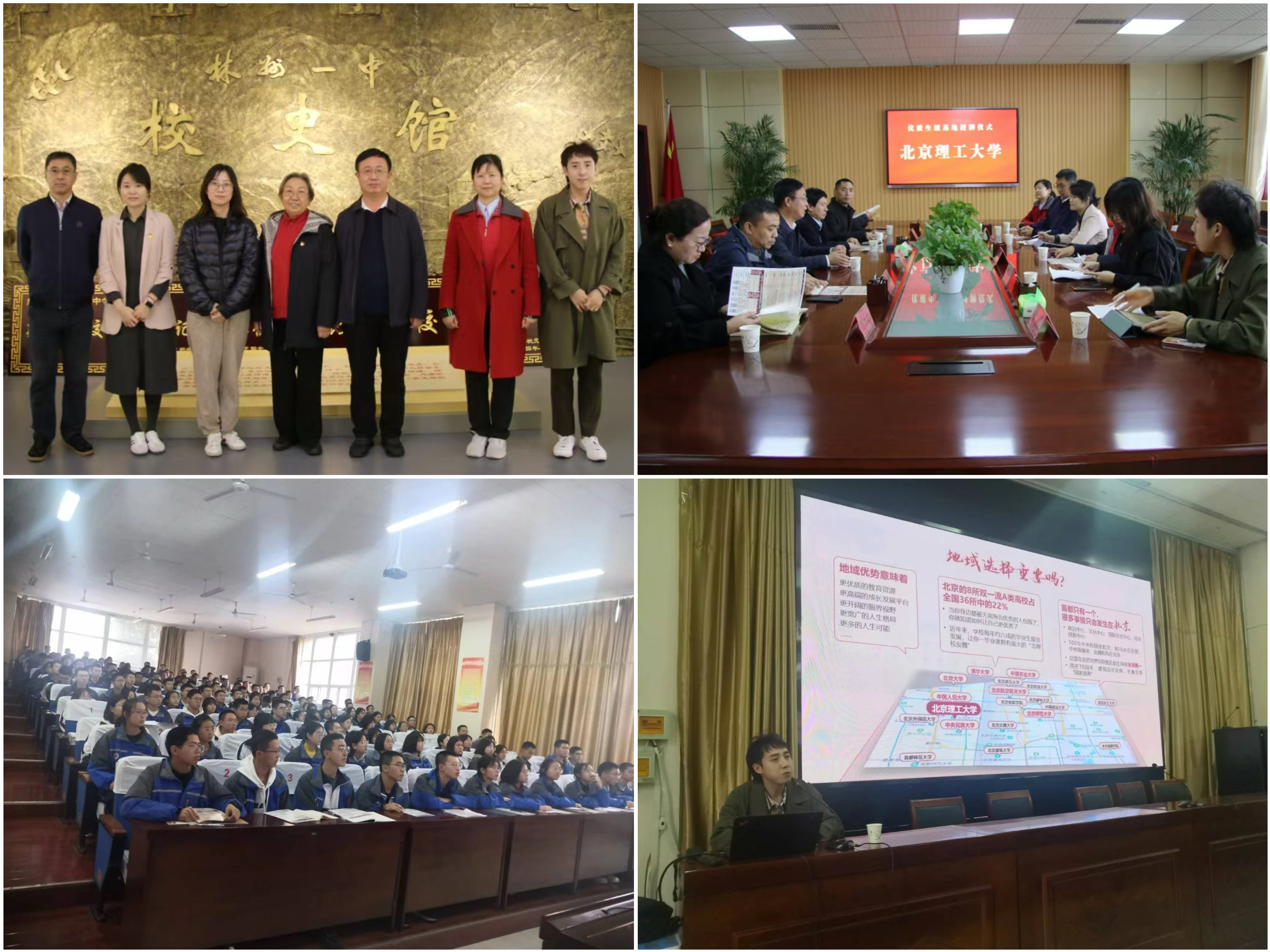 微信图片_20241121095915.jpg