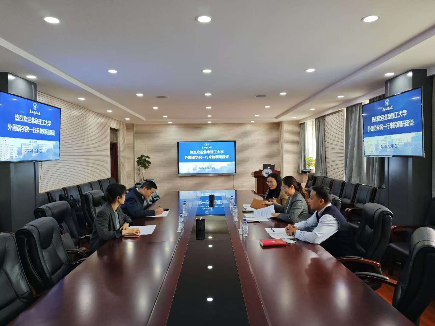 微信图片_20241209094046.jpg