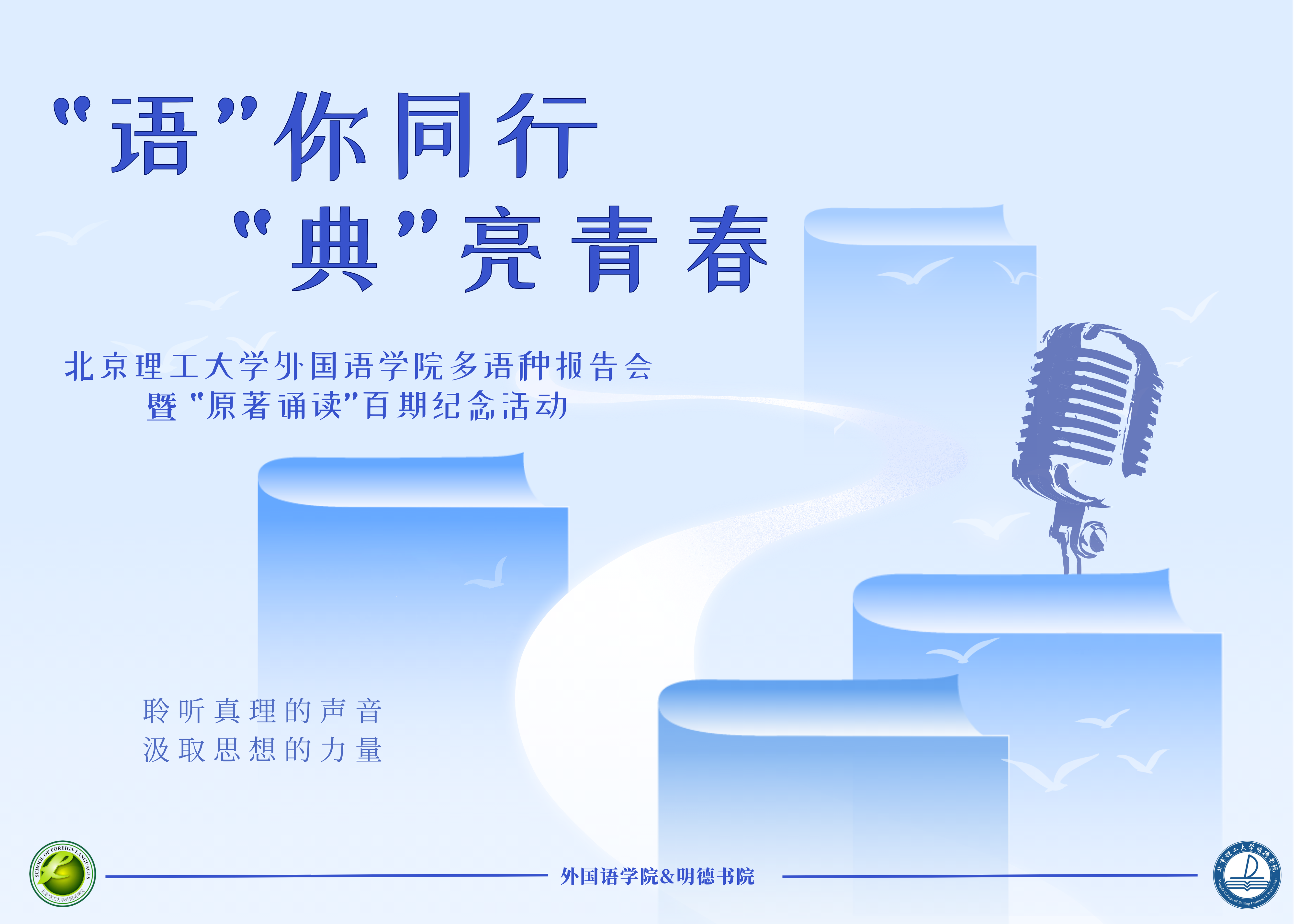聘书.png