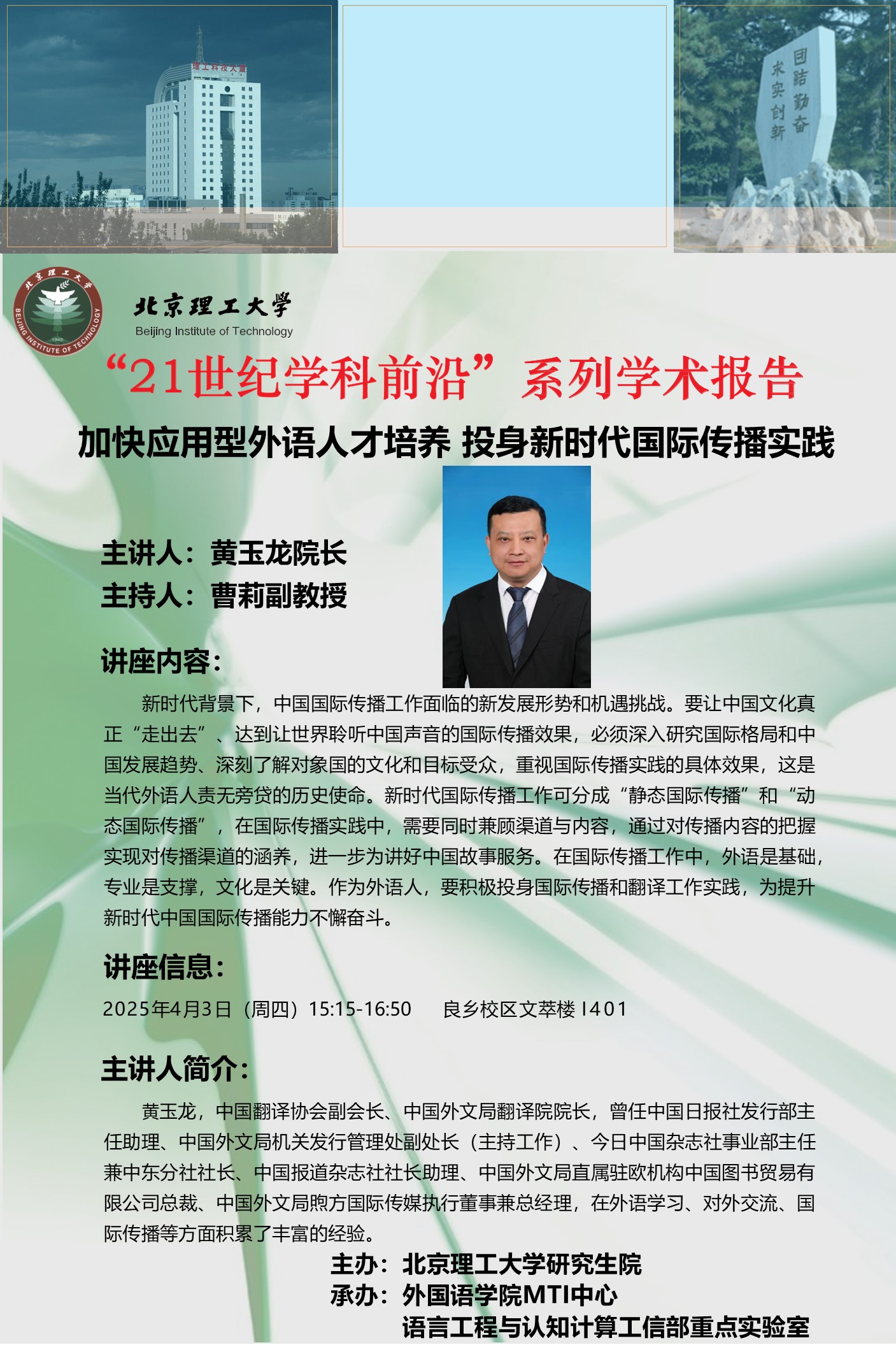 微信图片_20250402165307.jpg