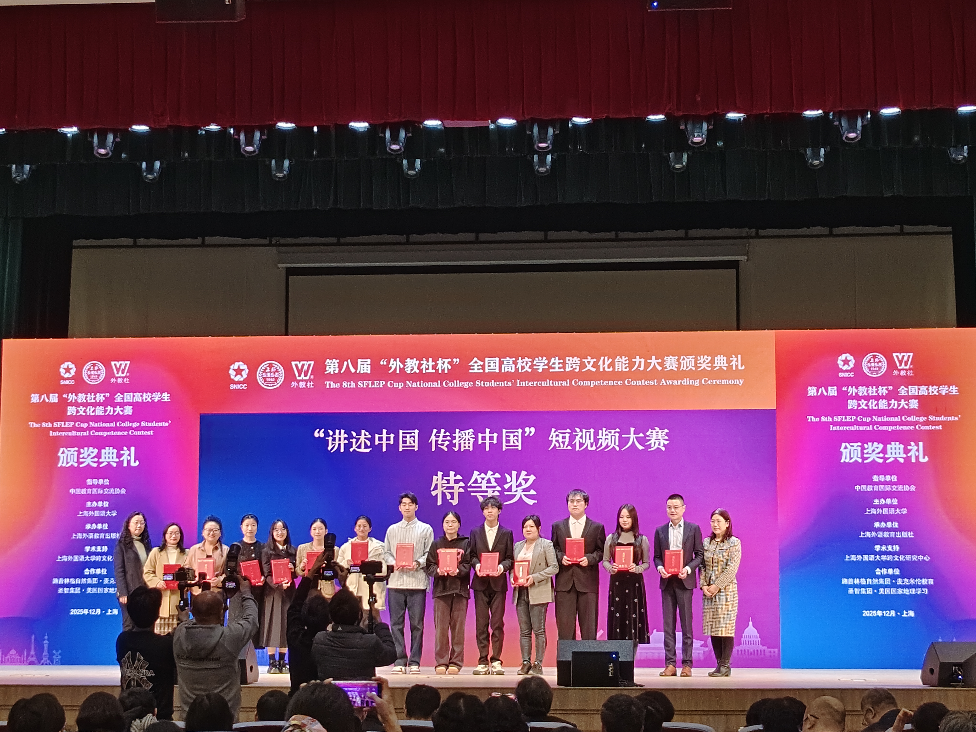 微信图片_20251226132603.jpg