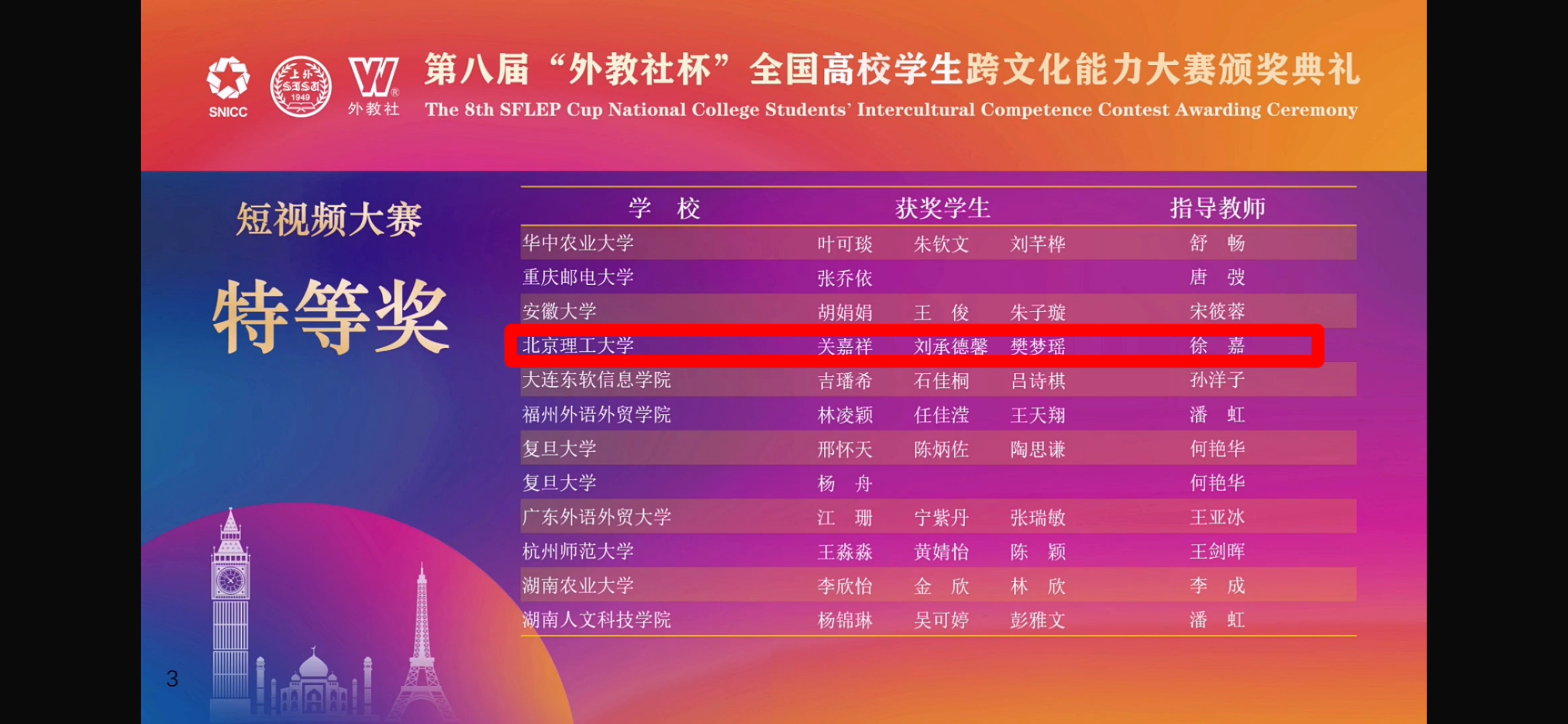 微信图片_20251226132555.jpg