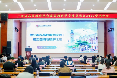黎旋作报告.jpg