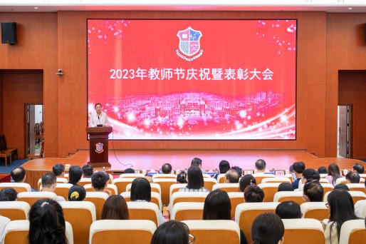 庆祝大会(1).jpg 庆祝大会(1).jpg