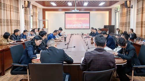 会议现场.jpg