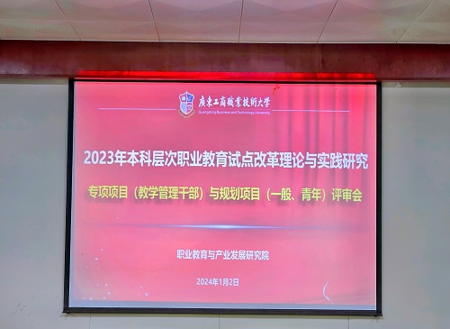 评审会现场.jpg