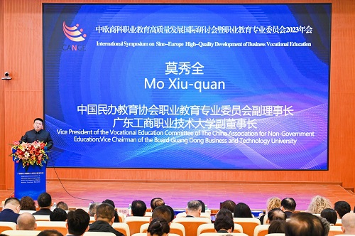 莫秀全发言.jpg 莫秀全发言.jpg