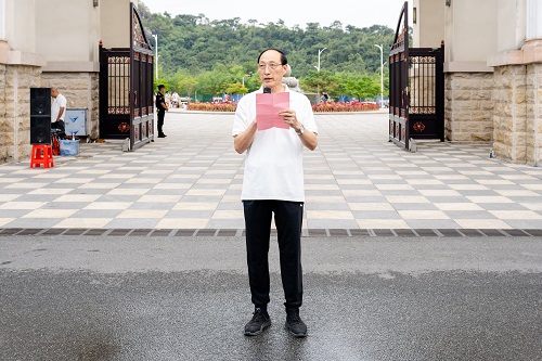 和飞主持.JPG 和飞主持.JPG