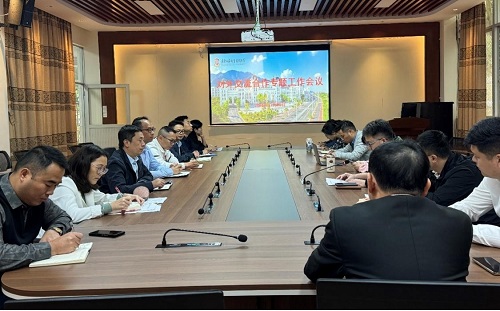 会议现场.jpg