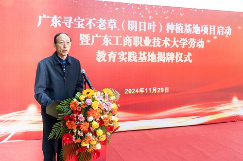 和飞致辞.jpg 和飞致辞.jpg
