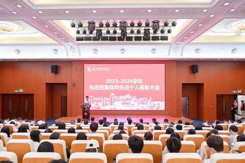 大会现场.jpg
