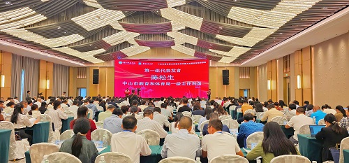 分论坛代表发言.jpg