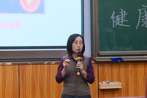 梁伟莹主讲.jpg