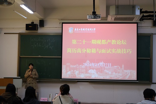 论坛现场.jpg