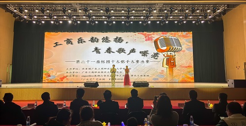 大赛现场.jpg