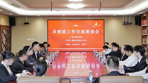 座谈现场.jpg