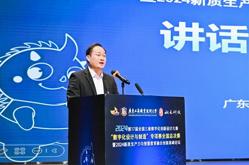 学校党委副书记卢景值致闭幕辞.jpg 学校党委副书记卢景值致闭幕辞.jpg