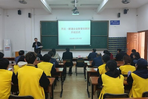 活动现场.jpg