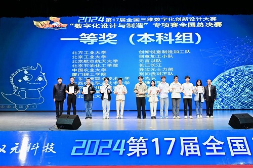 颁奖仪式.jpg 颁奖仪式.jpg