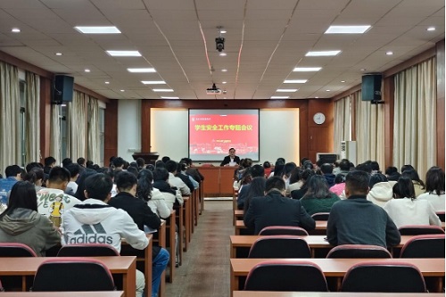 安全会议现场.jpg 安全会议现场.jpg
