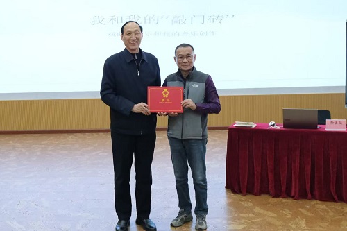 聘任仪式.jpg