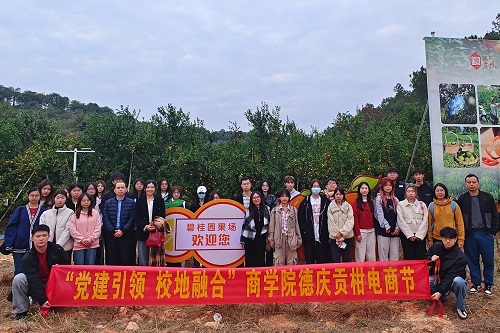 启动仪式现场.jpg