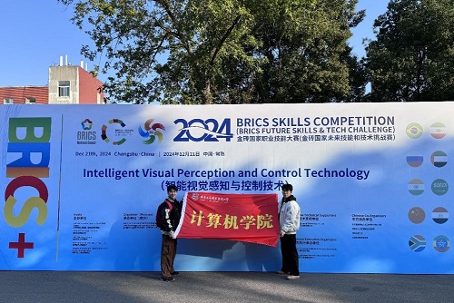 世界杯官网参赛学生.jpg 世界杯官网参赛学生.jpg