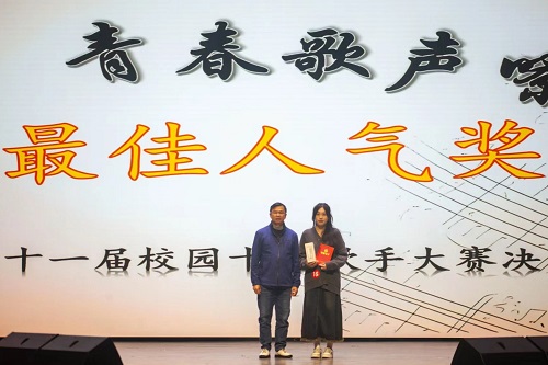 颁奖仪式2.jpg