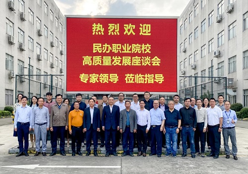 与会代表合影.jpg