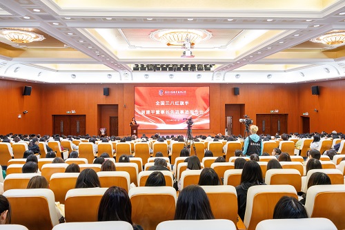报告会现场.jpg