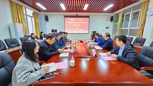 会议现场.jpg