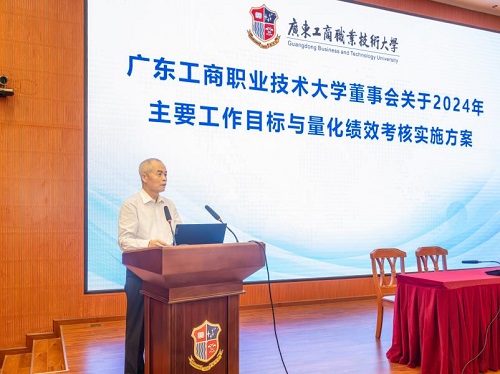 监事长苗德华解读实施方案.jpg