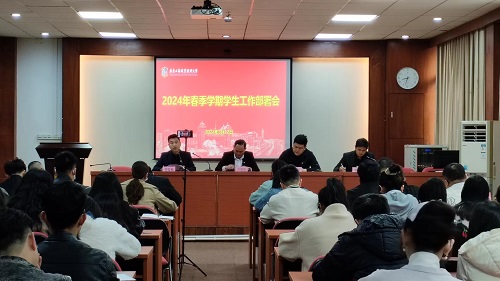 会议现场.jpg