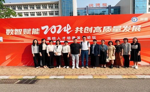 财经政法学院调研组一行合影.jpg