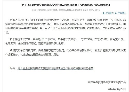 通知文件.jpg