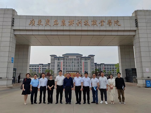 广东茂名农林科技职业学院.jpg