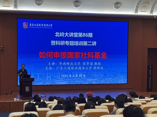 讲座现场.jpg