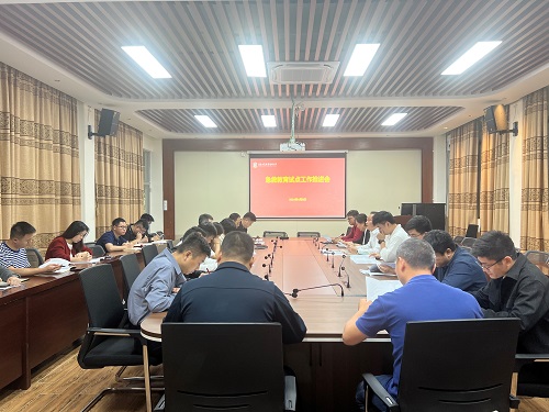 会议现场.jpg