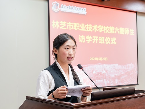 次旦卓玛发言.jpg