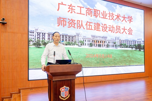 和飞讲话.jpg