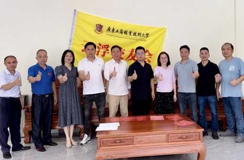 云浮校友会筹备委员会成立大会授旗仪式.JPG