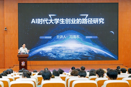 开班仪式现场.jpg