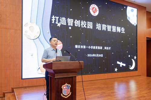 何杰才介绍典型经验.jpg