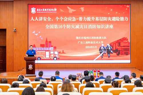 讲座现场.jpg