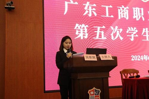 吴依妮作第四届学生会工作报告.jpg