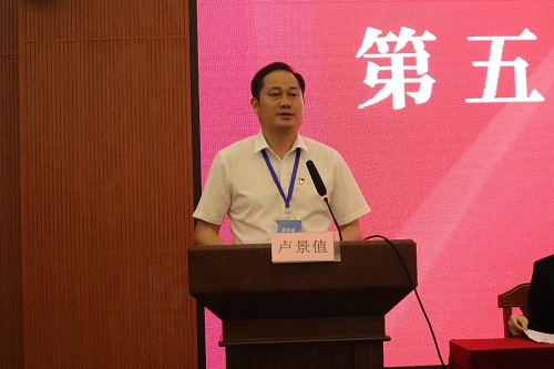 卢景值致辞.jpg