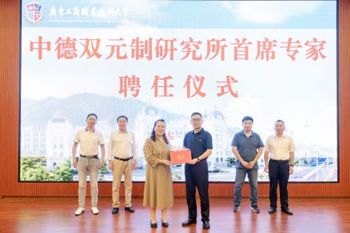聘书颁发.jpg
