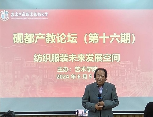 刘文斌讲话.jpg