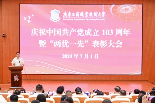 卢景值主持大会.jpg 卢景值主持大会.jpg