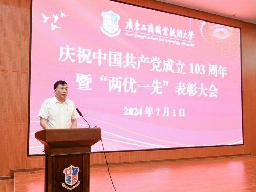 丁勇讲话.jpg 丁勇讲话.jpg
